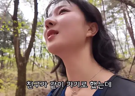 혼자 등산하는 여성 유튜버한테 조언해주는 아주머니 | mbong.kr 엠봉