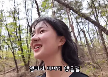 혼자 등산하는 여성 유튜버한테 조언해주는 아주머니 | mbong.kr 엠봉