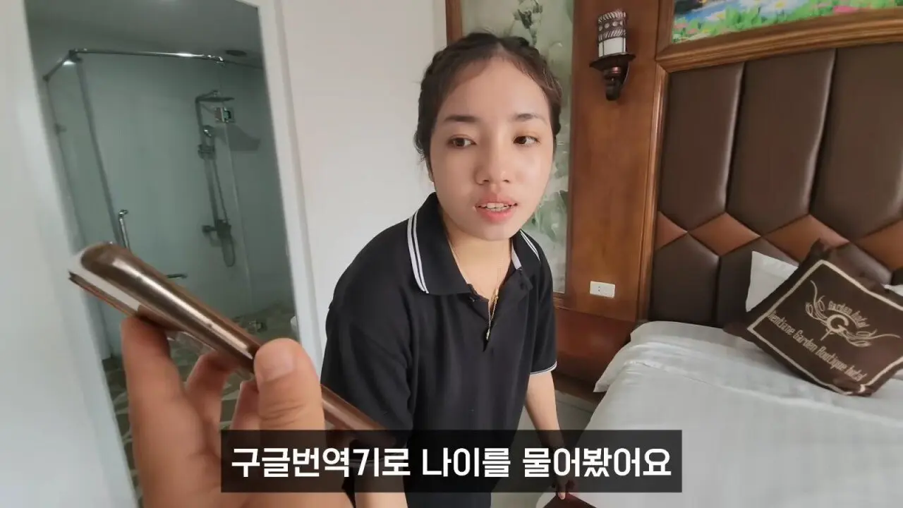 라오스 17살 여자 월급 | mbong.kr 엠봉