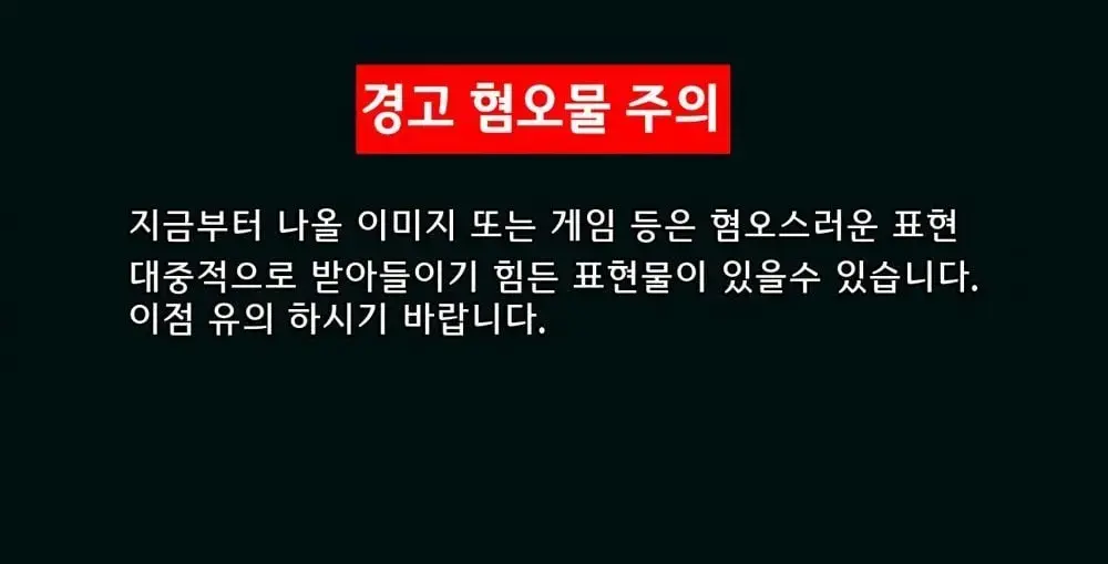 (혐주의)강아지 안구 파열시킨 애견 유치원 직원 | mbong.kr 엠봉