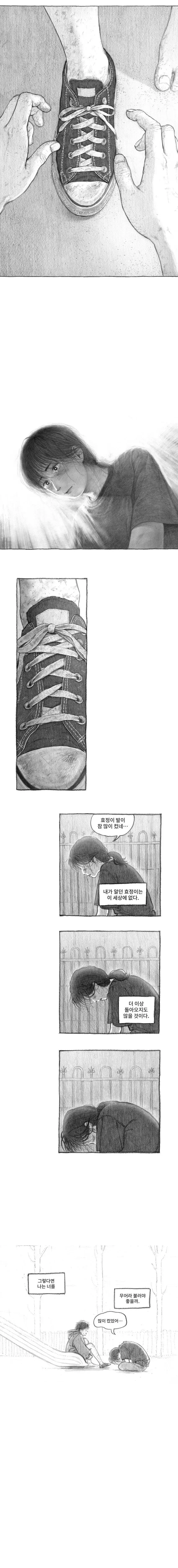 ㅆㄷ)도플갱어 | mbong.kr 엠봉