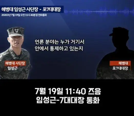 병사가 사망한 소식을 들은 사단장의 반응 | mbong.kr 엠봉