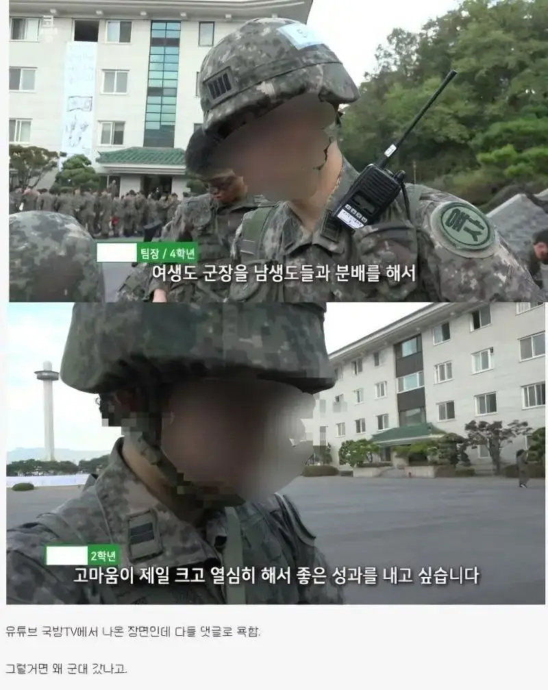 육군사관학교의 이상한 훈련방식 | mbong.kr 엠봉