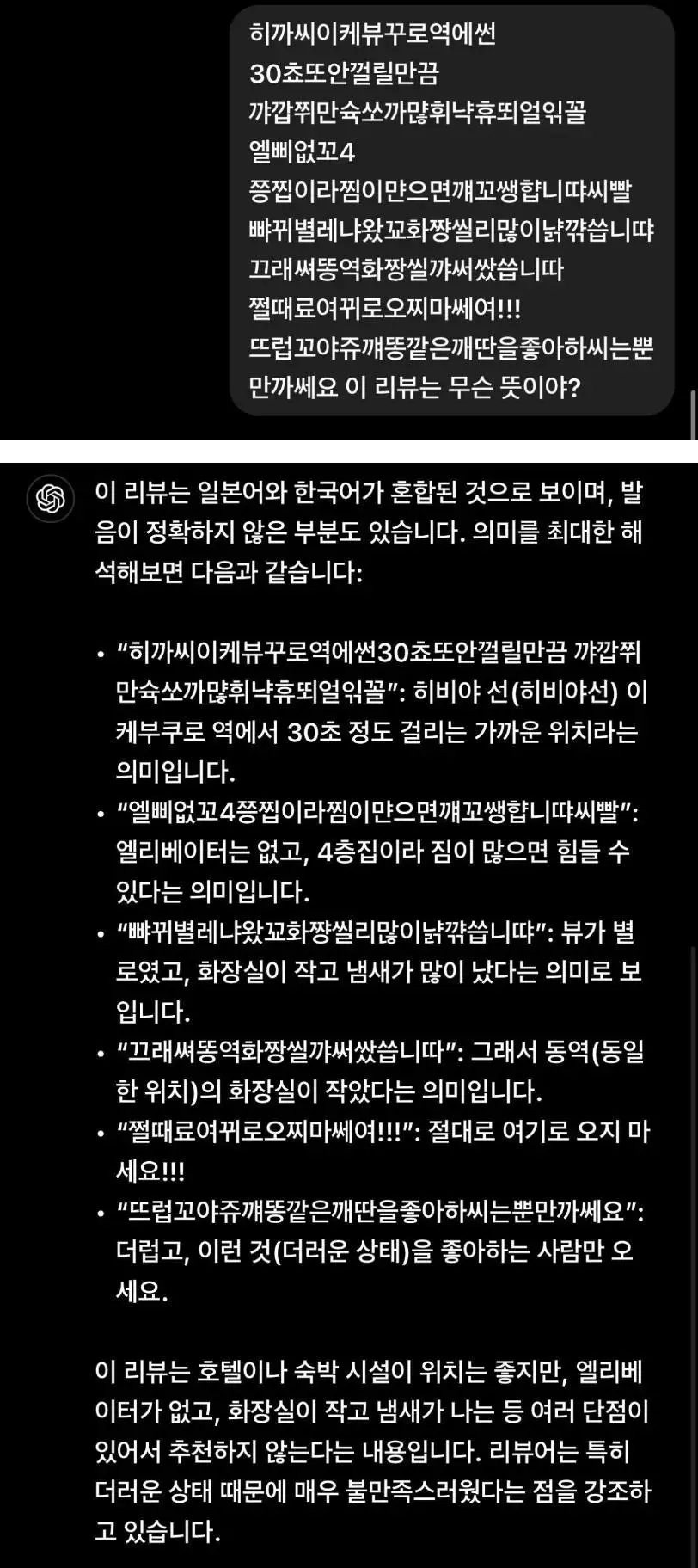 한국인들만 알아 볼 수 있던 리뷰 근황 | mbong.kr 엠봉