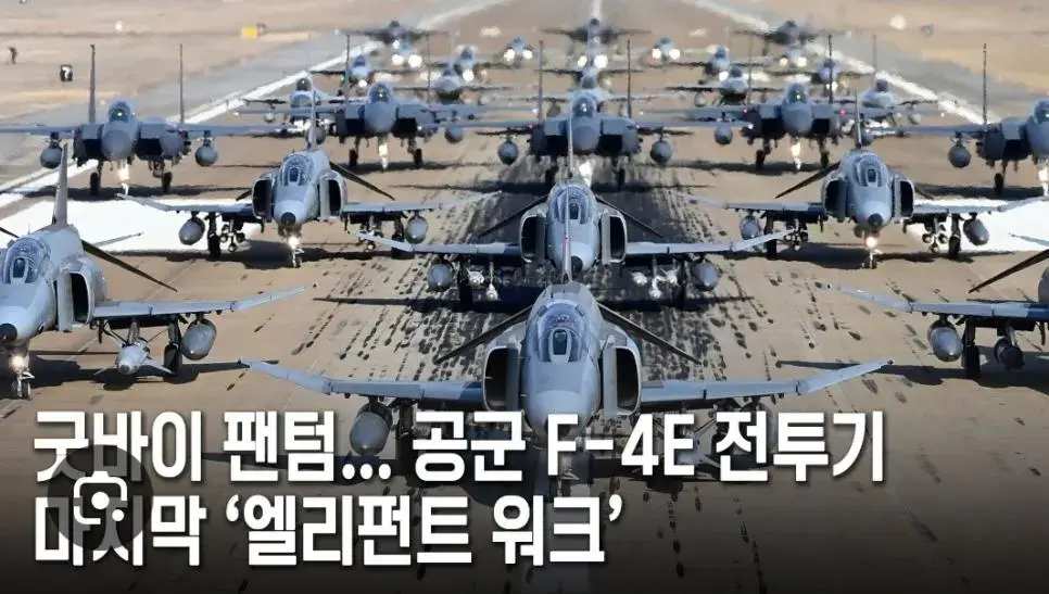 황희정승급 이었던 전투기 | mbong.kr 엠봉