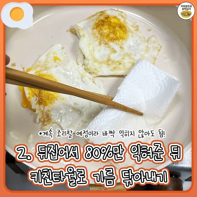 간장계란밥보다 맛있는 빨간계란밥 레시피.jpg | mbong.kr 엠봉