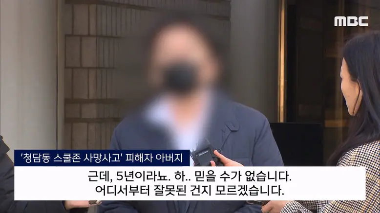 음주운전에 9살 아들 죽었는데 징역 5년으로 감형 | mbong.kr 엠봉