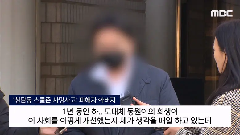 음주운전에 9살 아들 죽었는데 징역 5년으로 감형 | mbong.kr 엠봉