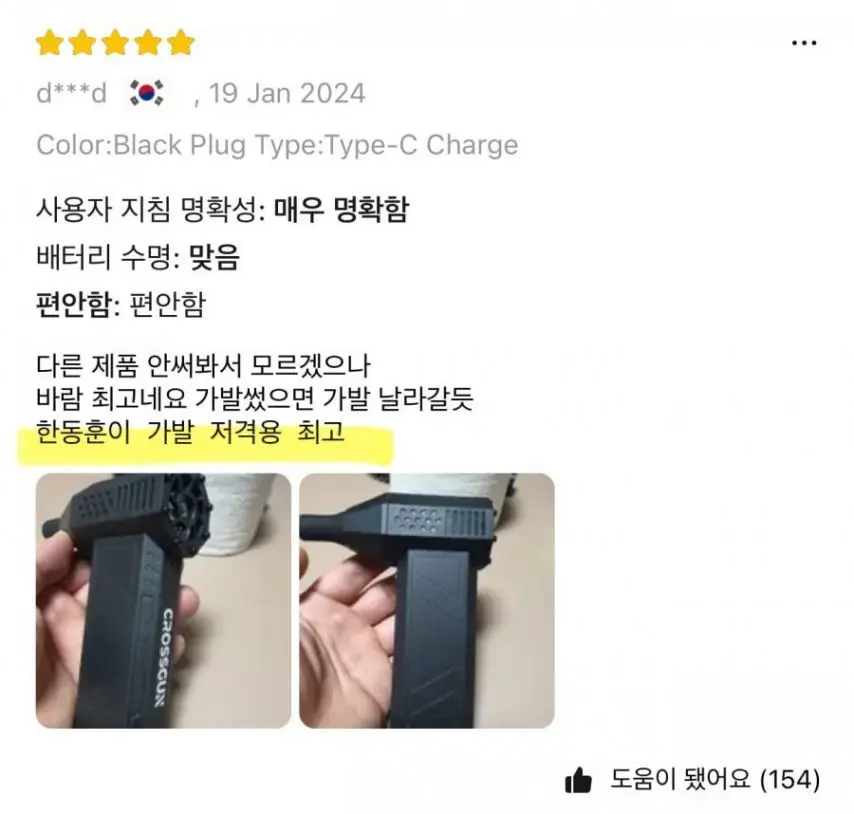 알리 통관 금지될 품목 | mbong.kr 엠봉