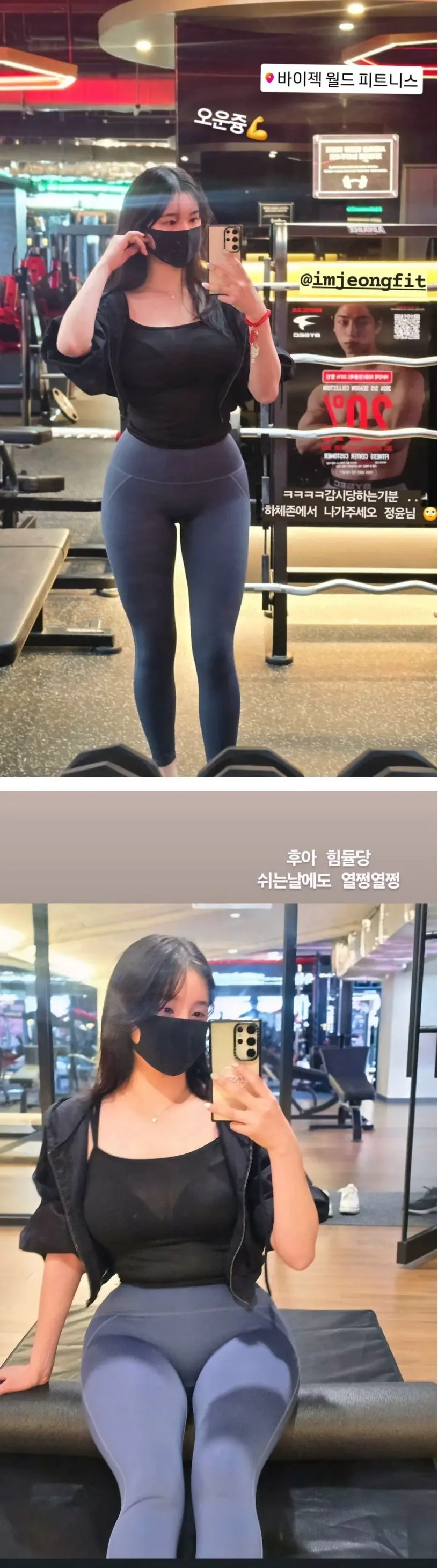 운동하는 수원특례시 김현영 치어리더 시스루 | mbong.kr 엠봉