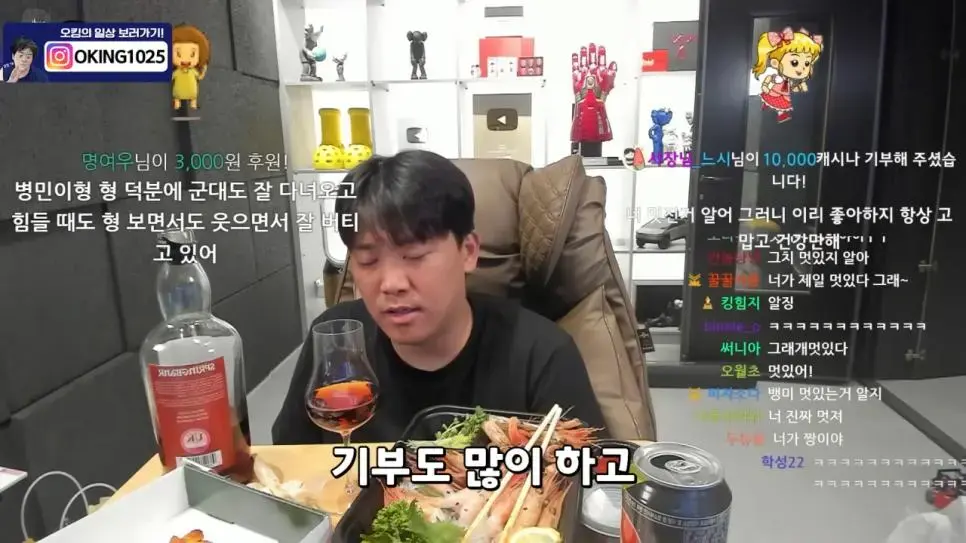 오킹이 추천하는 바른 유튜버 | mbong.kr 엠봉