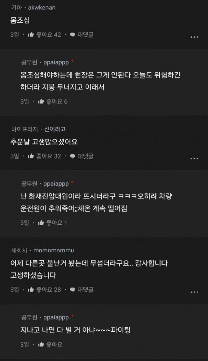 블라인드 ㅅㅅ 인증 레전드 | mbong.kr 엠봉