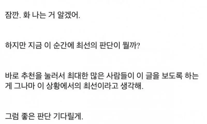 박나래 빨간색 오프숄더 원피스...jpg | mbong.kr 엠봉