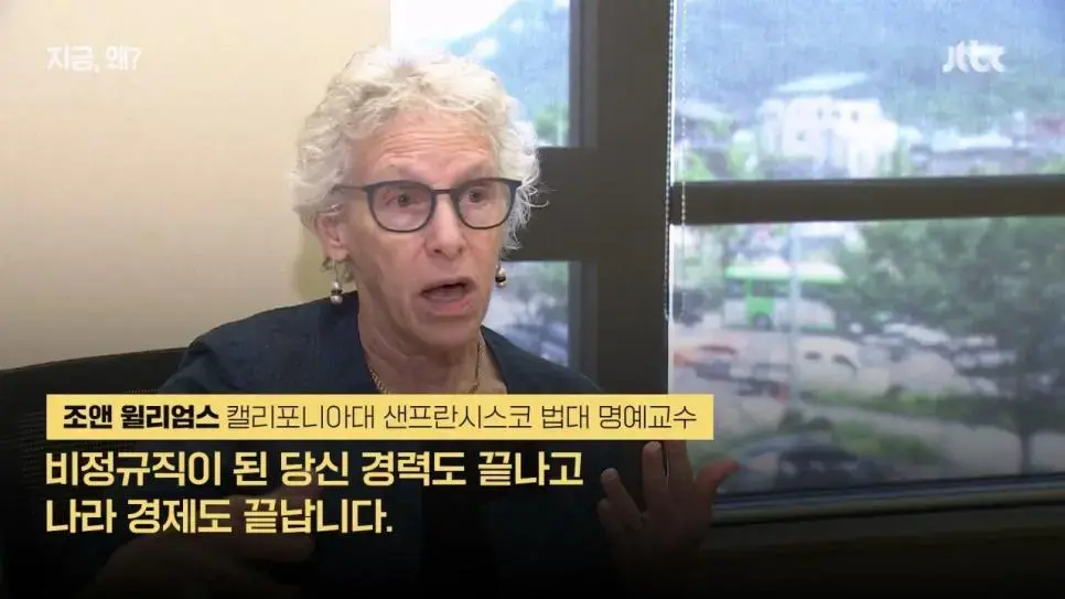 대한한국망했네요 짤 교수 최신인터뷰 | mbong.kr 엠봉