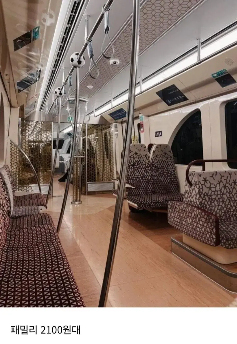 카타르 사람들은 안타는 카타르의 지하철.jpg | mbong.kr 엠봉