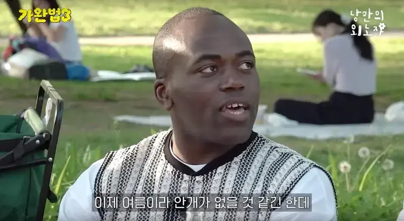 MBTI 믿는 한국인들이 이해가 안되는 외국인 ㄷㄷ..jpg | mbong.kr 엠봉