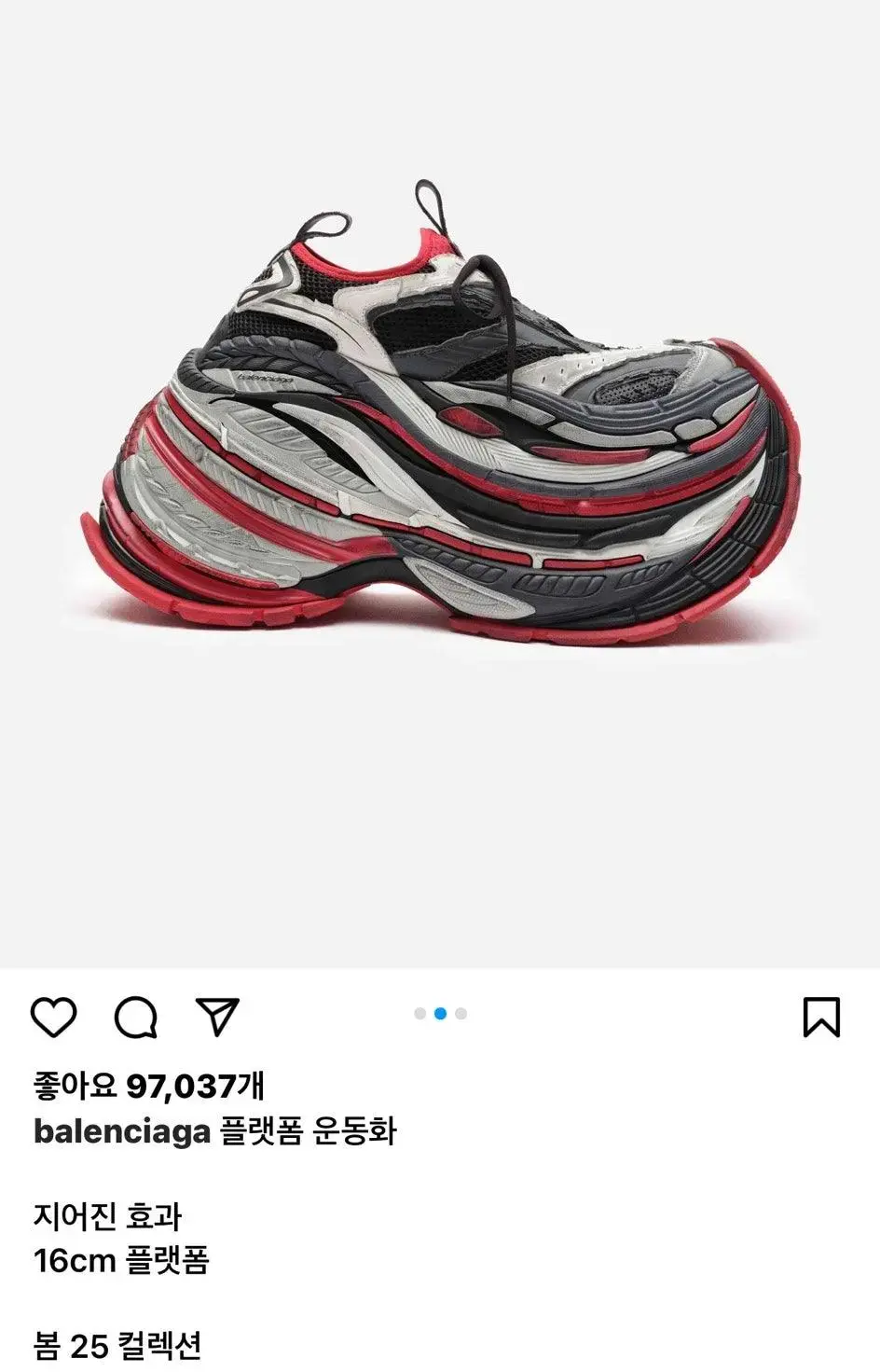 화제의 발렌시아가 신상 신발 착샷 | mbong.kr 엠봉