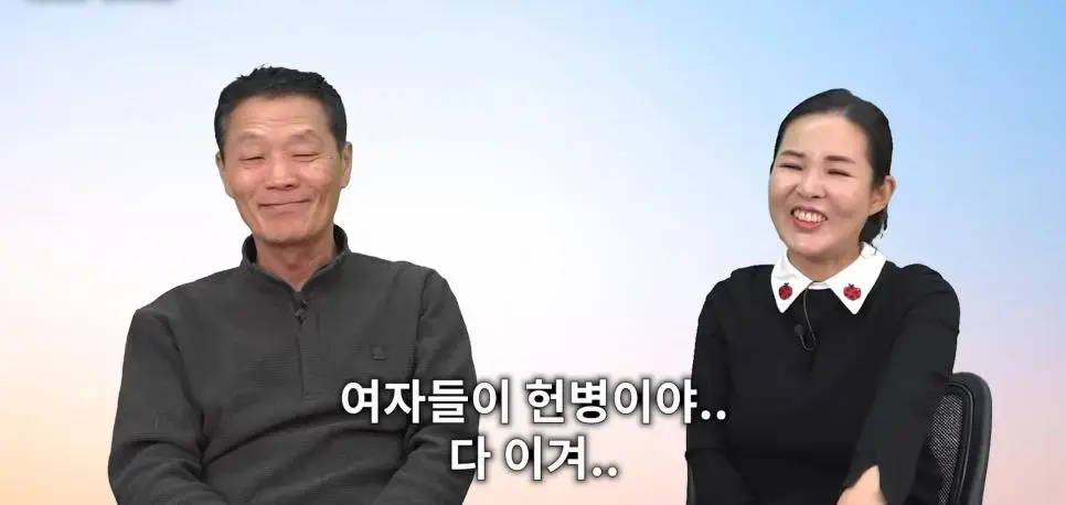 탈북 아재가 말하는 남한의 남녀평등 | mbong.kr 엠봉