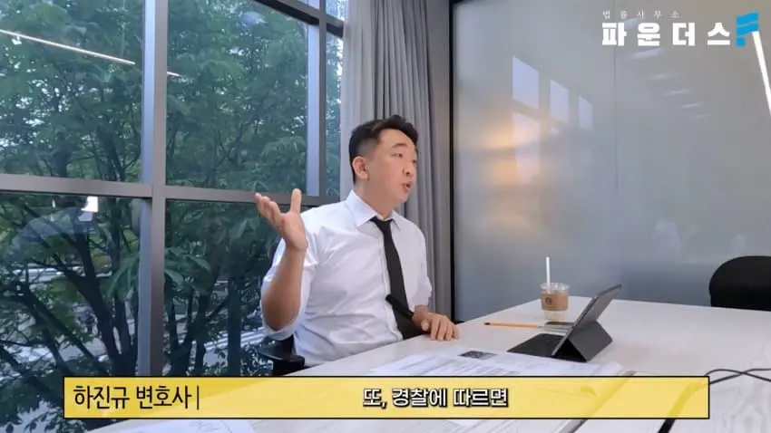 변호사가 예상하는 12사단 중대장 형량 | mbong.kr 엠봉