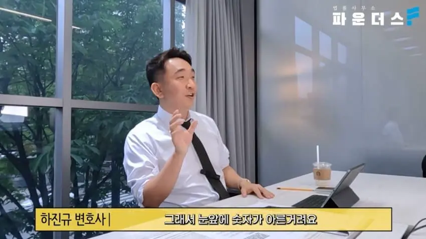 변호사가 예상하는 12사단 중대장 형량 | mbong.kr 엠봉