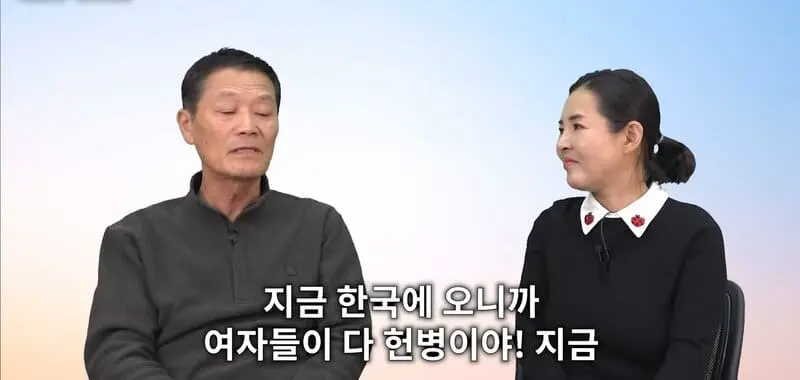 탈북인이 보는 남남북녀의 의미.jpg | mbong.kr 엠봉