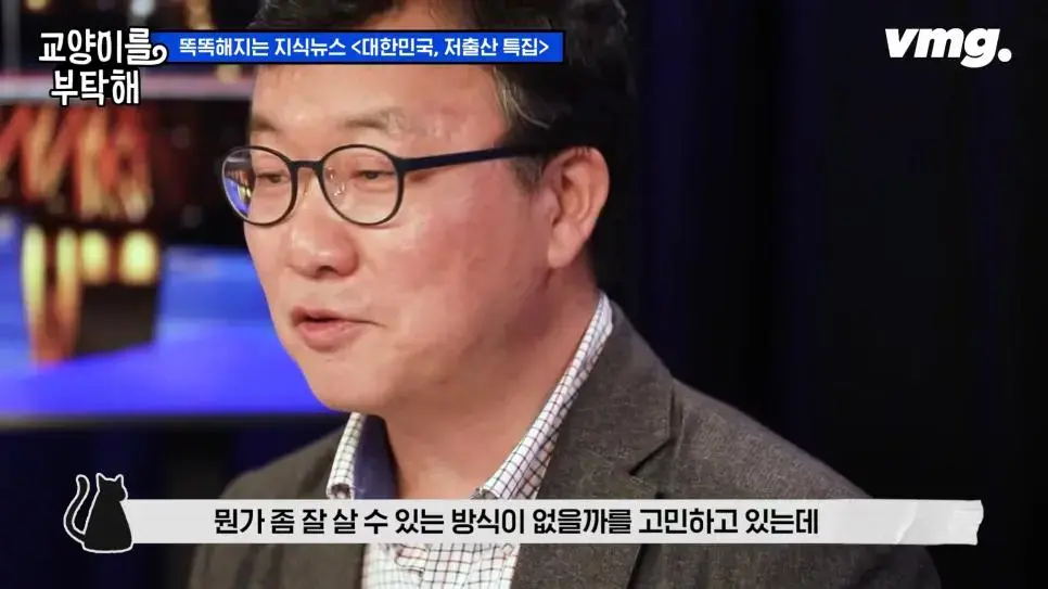 한양대 교수가 말하는...'선진국들이 대한민국을 지켜보는 이유' | mbong.kr 엠봉