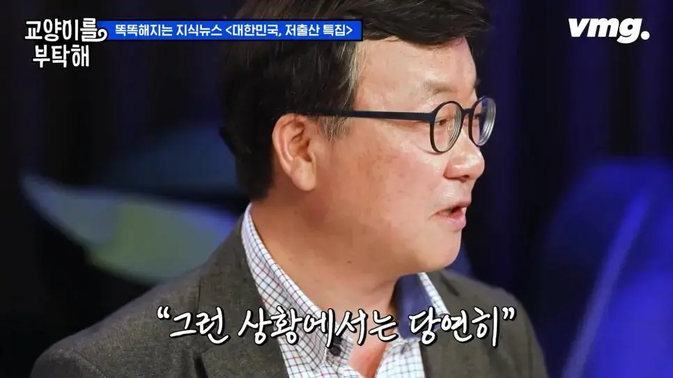 한양대 교수가 말하는...'선진국들이 대한민국을 지켜보는 이유' | mbong.kr 엠봉