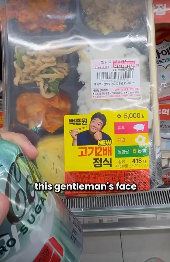 외국인들에게 한국 편의점 꿀팁주는 유튜브 | mbong.kr 엠봉