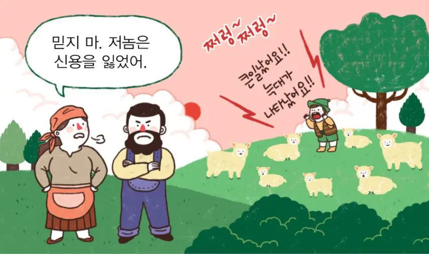 요즘 대한민국, 한 컷 요약.jpg | mbong.kr 엠봉