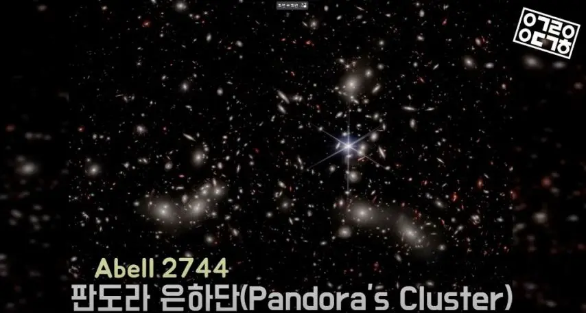 제임스웹이 찍은 35억 광년 떨어진 우주 | mbong.kr 엠봉