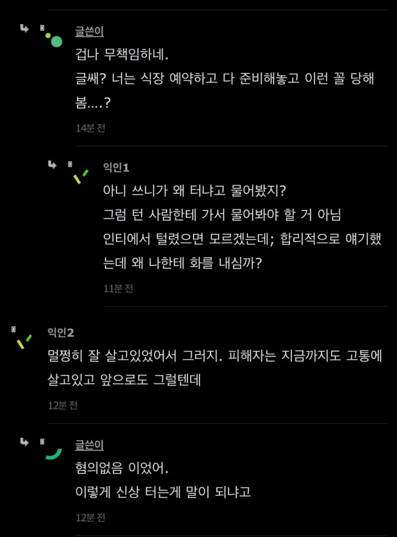 밀양 볼보 판매원 옹호하는 사람 | mbong.kr 엠봉