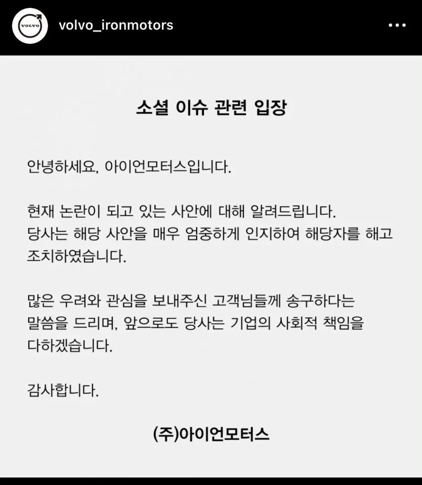 밀양사건 박기범 주동자 오른팔 신정현 근황 | mbong.kr 엠봉