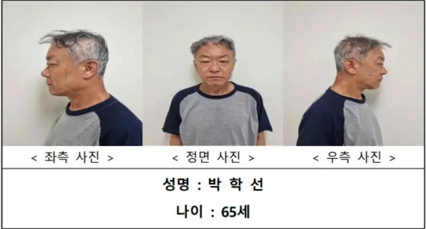 [속보]‘강남 모녀 살해’ 피의자 박학선·65세···경찰, 신상공개 | mbong.kr 엠봉