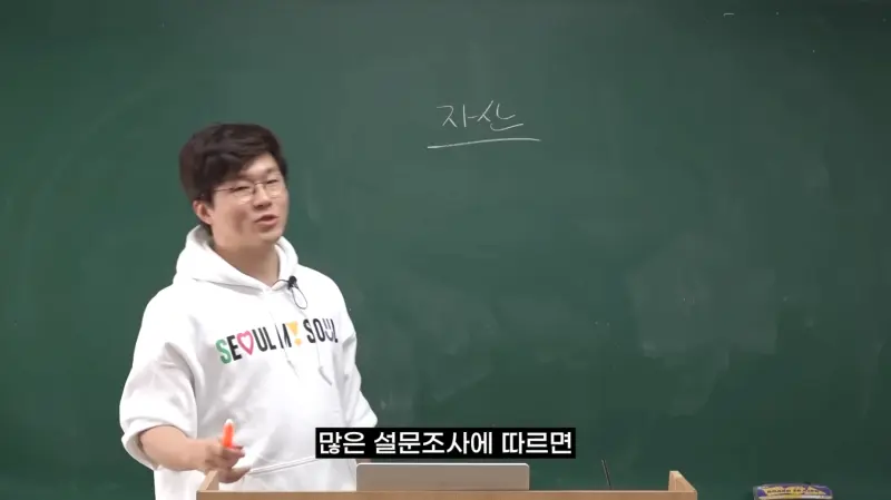 한국인이 생각하는 중산층이란? feat.슈카월드.jpg | mbong.kr 엠봉