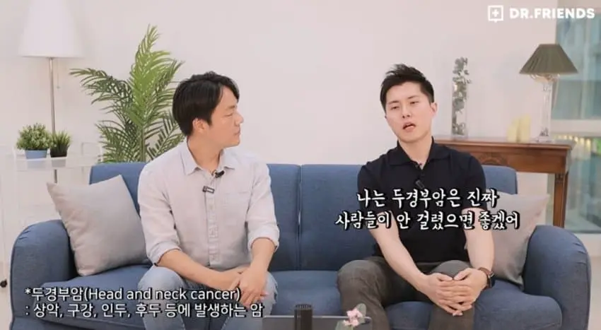 한국인한테서 급증하고있는 암 | mbong.kr 엠봉