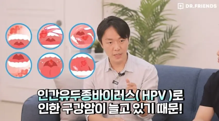 한국인한테서 급증하고있는 암 | mbong.kr 엠봉