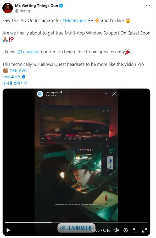 Meta, 새 광고에서 곧 출시될 VR 메타 퀘스트 UI 기능 티저 공개 | mbong.kr 엠봉