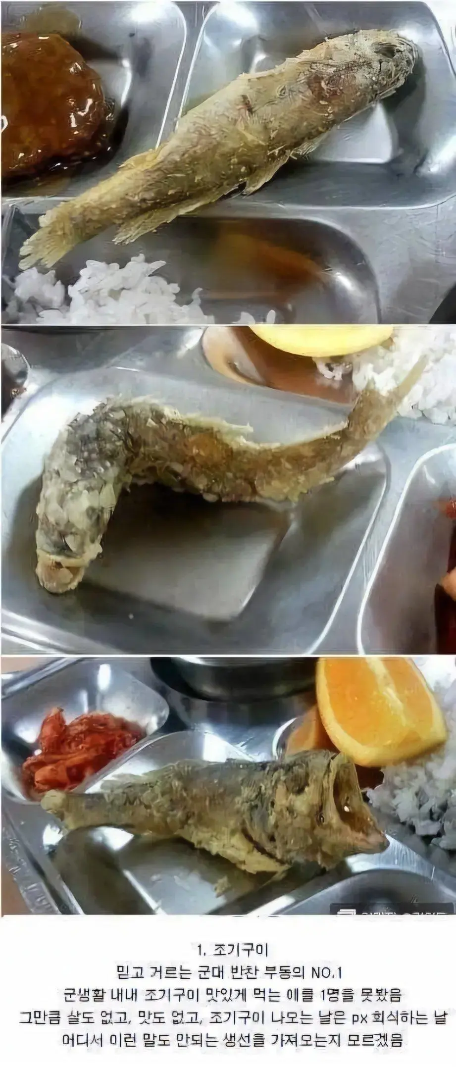 군대 최악의 음식 1위 | mbong.kr 엠봉