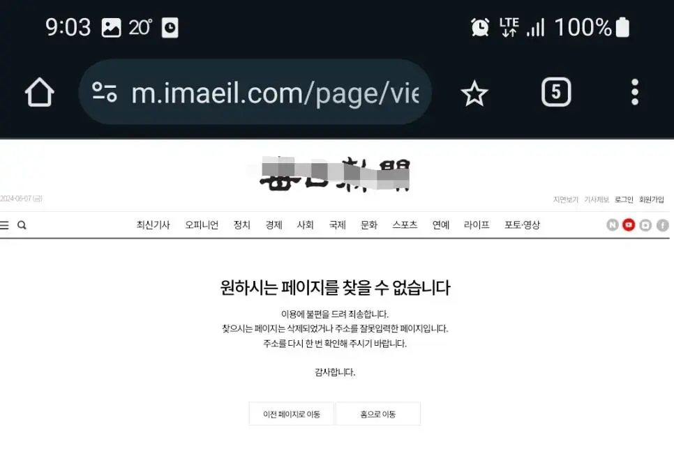 미분양 아파트 현실 TMI 근황 | mbong.kr 엠봉