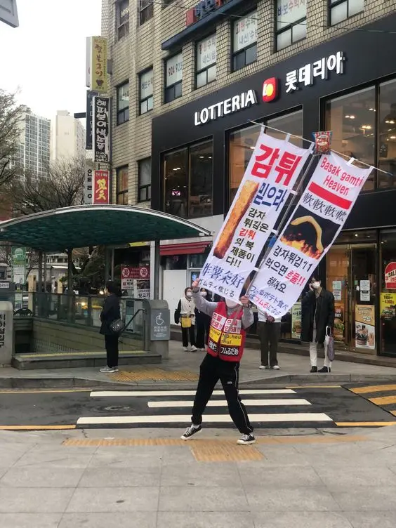 신흥종교 등장한 한국 | mbong.kr 엠봉