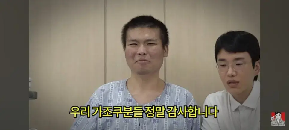 보겸 대장암 말기 환자 최근 근황 ㅠㅠ | mbong.kr 엠봉
