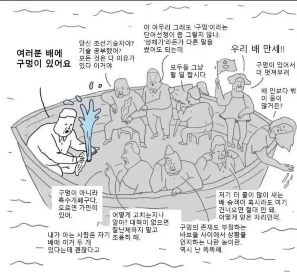 대한민국 현상황 | mbong.kr 엠봉
