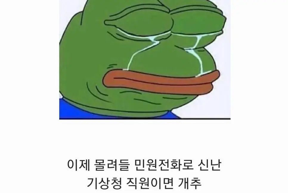 실시간 좆된 정부부처.jpg | mbong.kr 엠봉