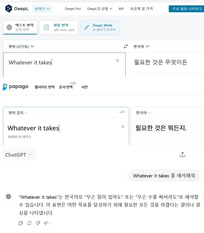 감성 폭발한 구글번역 | mbong.kr 엠봉