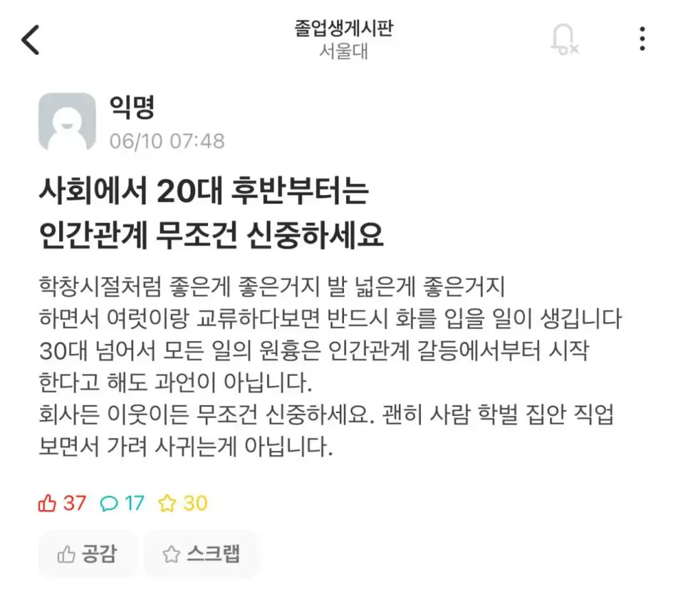 김정기 작가를 존경하는 고교생의 그림 실력.jpg | mbong.kr 엠봉