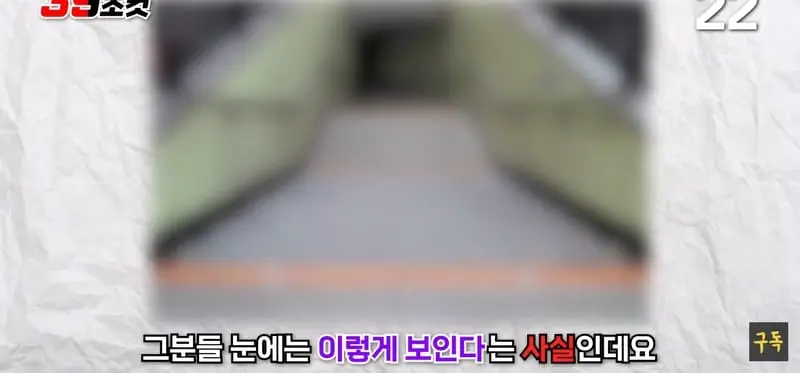 지하철 계단에 숨겨진 비밀.jpg | mbong.kr 엠봉