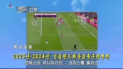 북한 실상황 | mbong.kr 엠봉