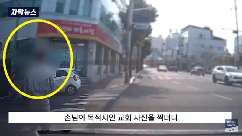 택시 기사의 촉, 택시 기사의 반전 | mbong.kr 엠봉