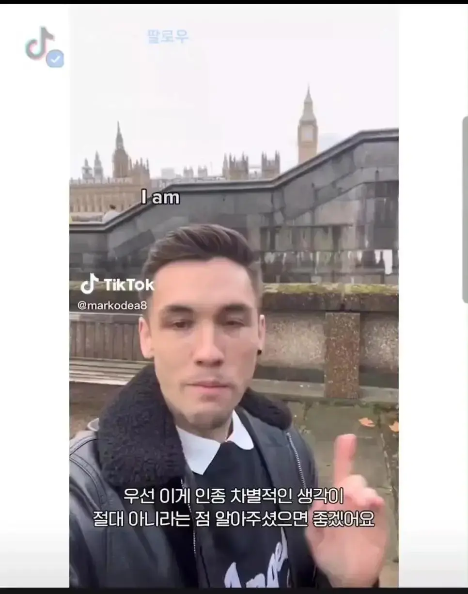 관광지 가면 아시아인에게 사진 찍어달라고 하는 영국인 | mbong.kr 엠봉