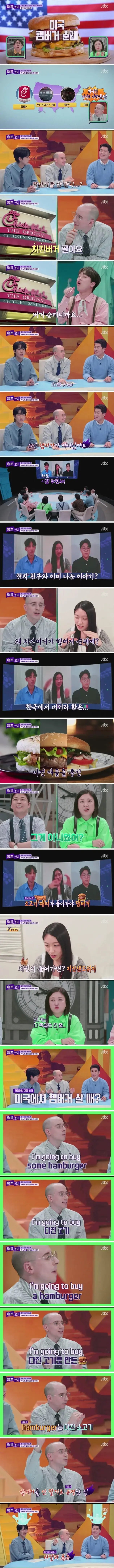 미국 햄버거 순례 영상을 보고 빡친 타일러 | mbong.kr 엠봉